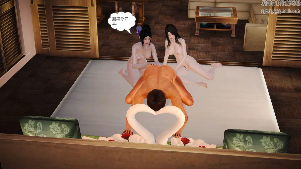 [3D]魔域人间 - 第03话 - page 123