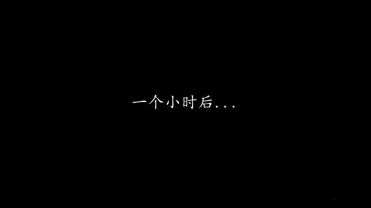 [3D]魔域人间 - 第19话 - page 56