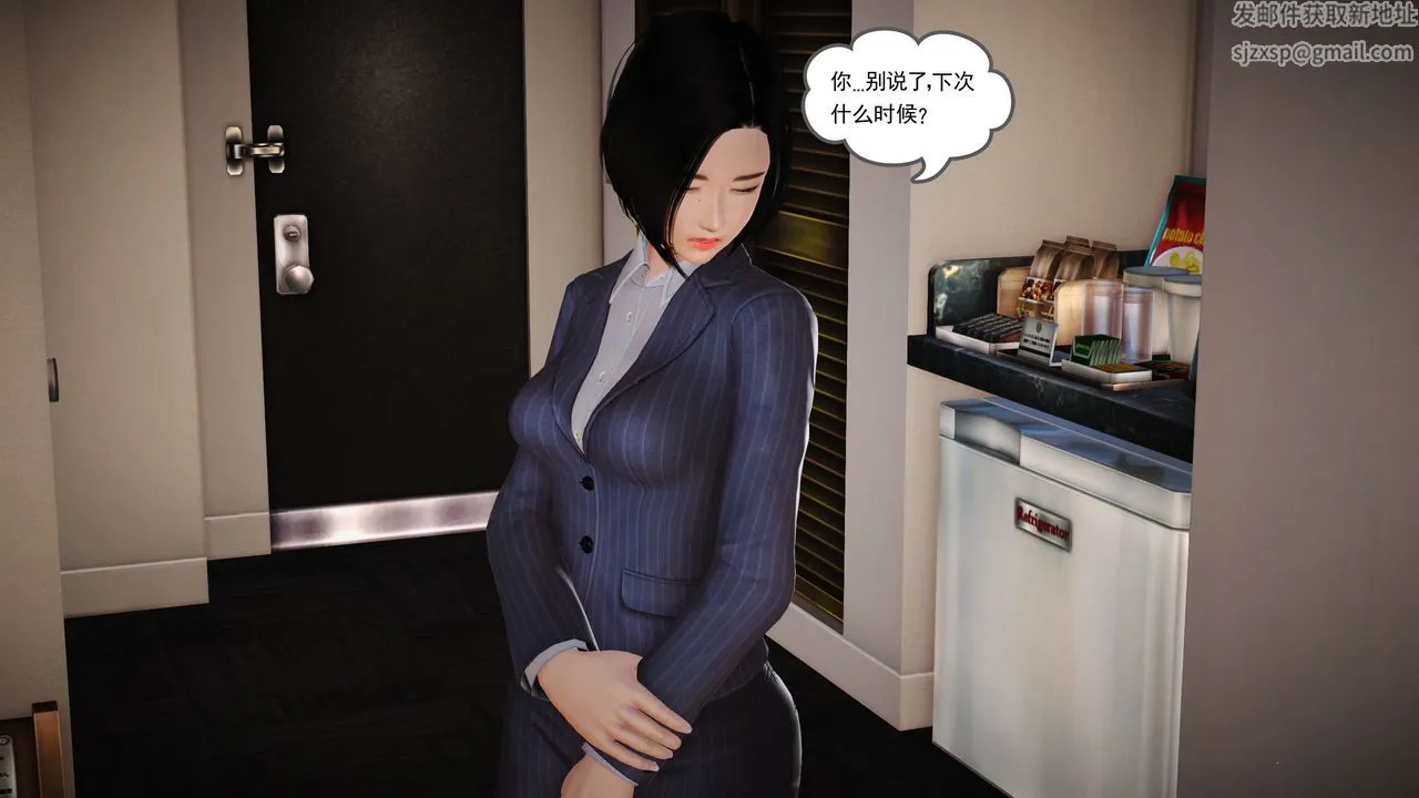 [3D]魔域人间 - 第13话 - page 60