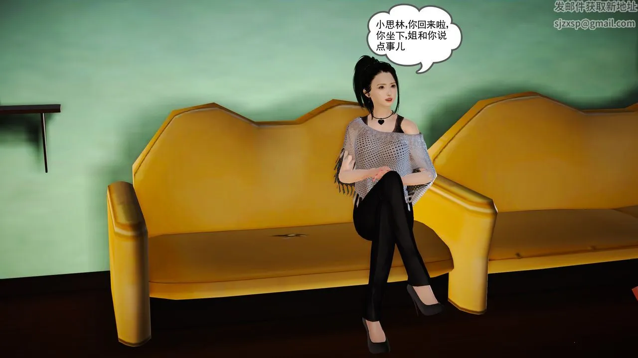 [3D]魔域人间 - 第13话 - page 66