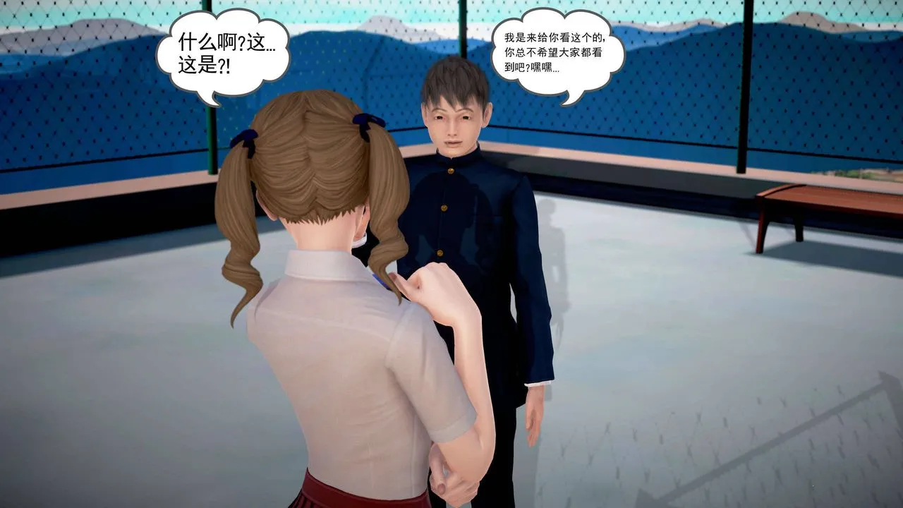 [3D]魔域人间 - 第22话 - page 30