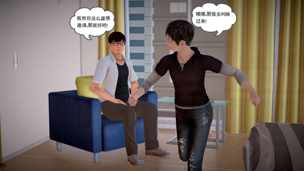 [3D]魔域人间 - 第21话 - page 4