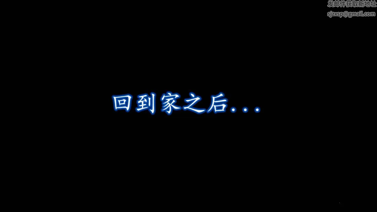 [3D]魔域人间 - 第21话 - page 48