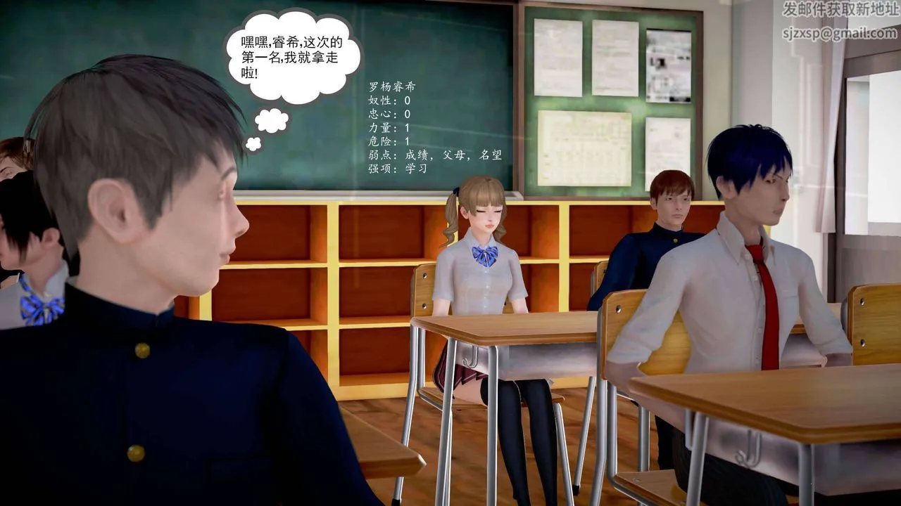 [3D]魔域人间 - 第21话 - page 65