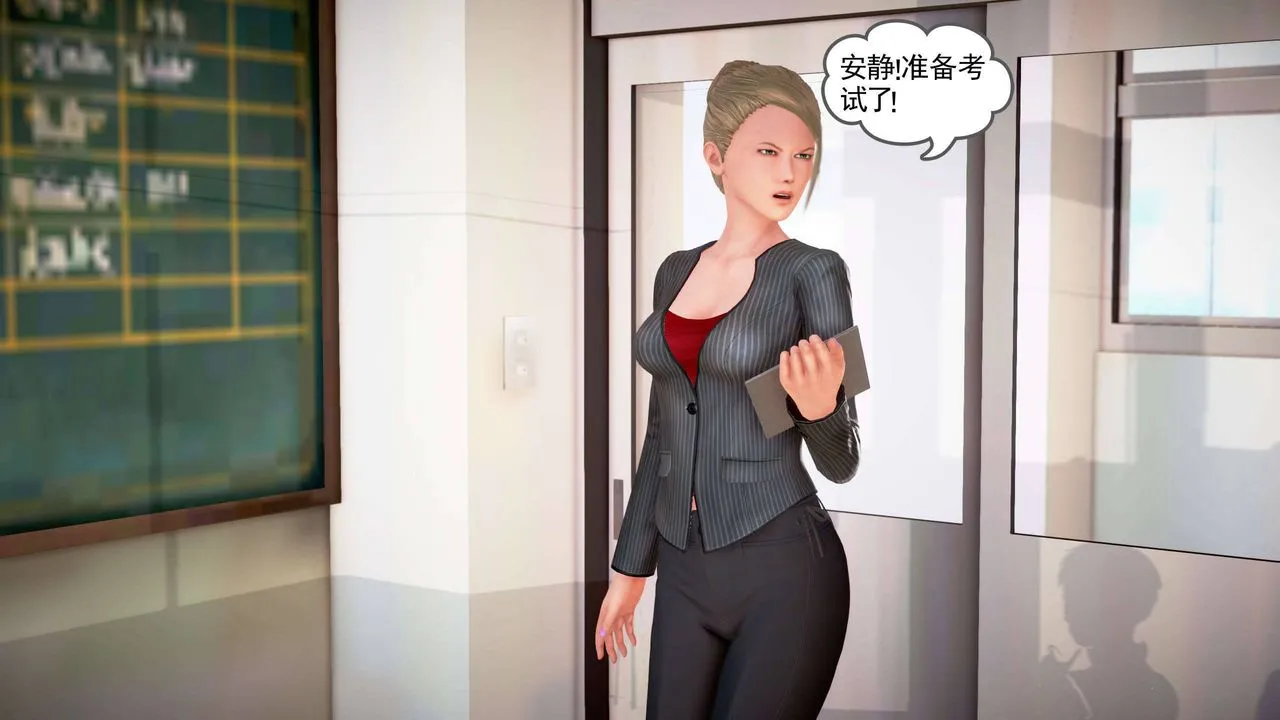 [3D]魔域人间 - 第21话 - page 66