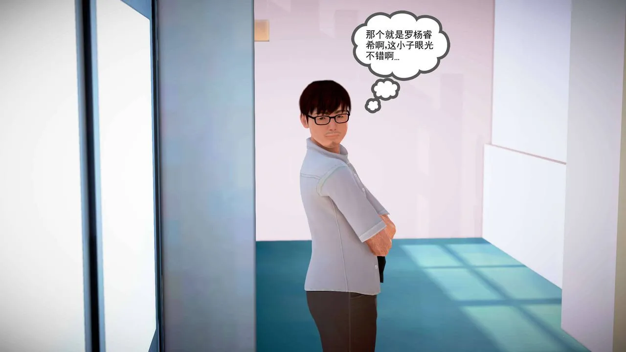 [3D]魔域人间 - 第21话 - page 67