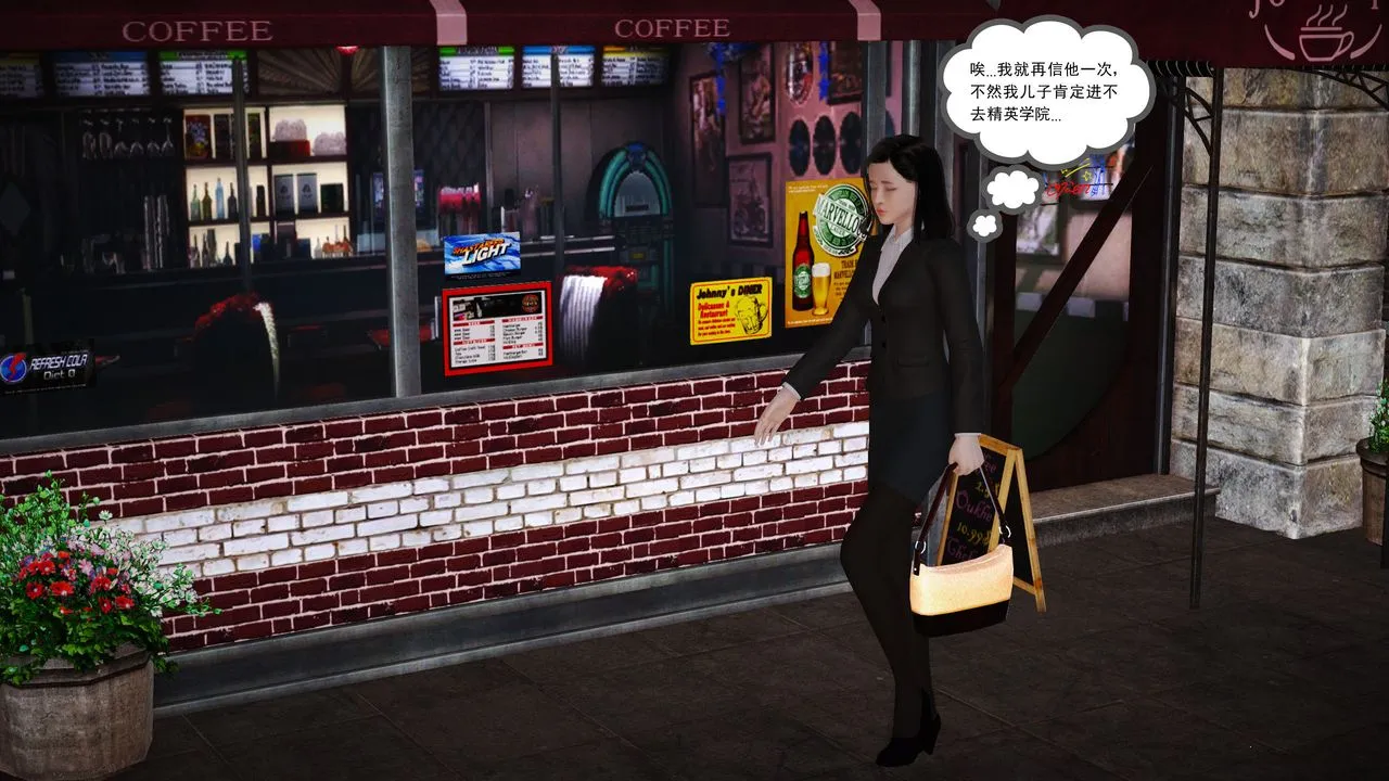 [3D]魔域人间 - 第07话 - page 20