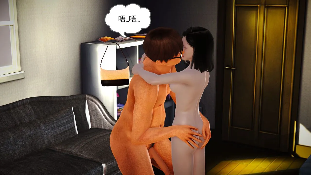 [3D]魔域人间 - 第07话 - page 32