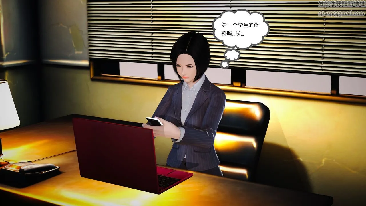 [3D]魔域人间 - 第07话 - page 47