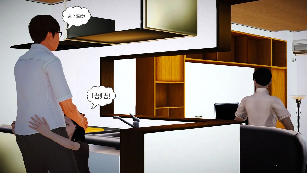 [3D]魔域人间 - 第07话 - page 114