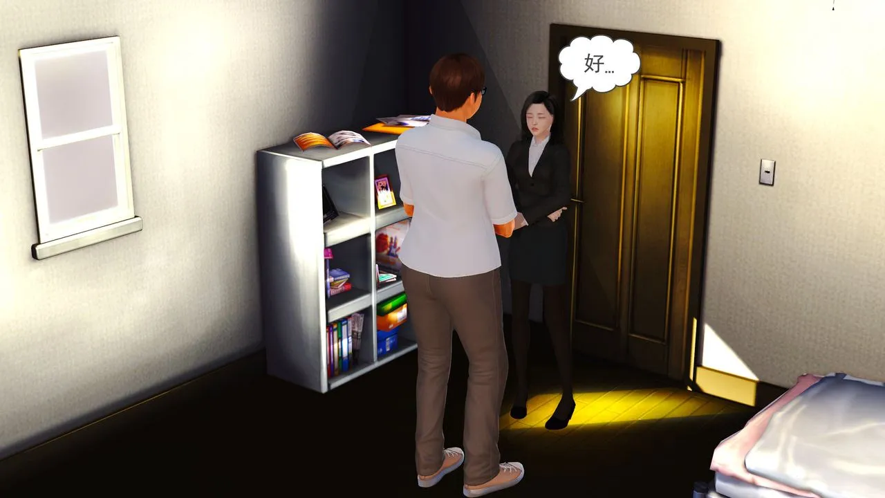 [3D]魔域人间 - 第05话 - page 26