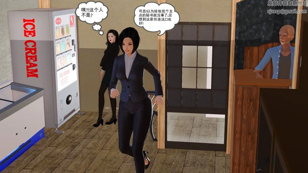 [3D]魔域人间 - 第05话 - page 64