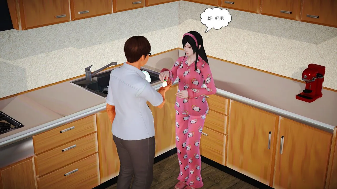 [3D]魔域人间 - 第05话 - page 108