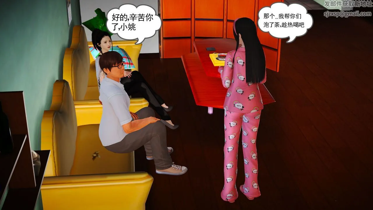 [3D]魔域人间 - 第05话 - page 110