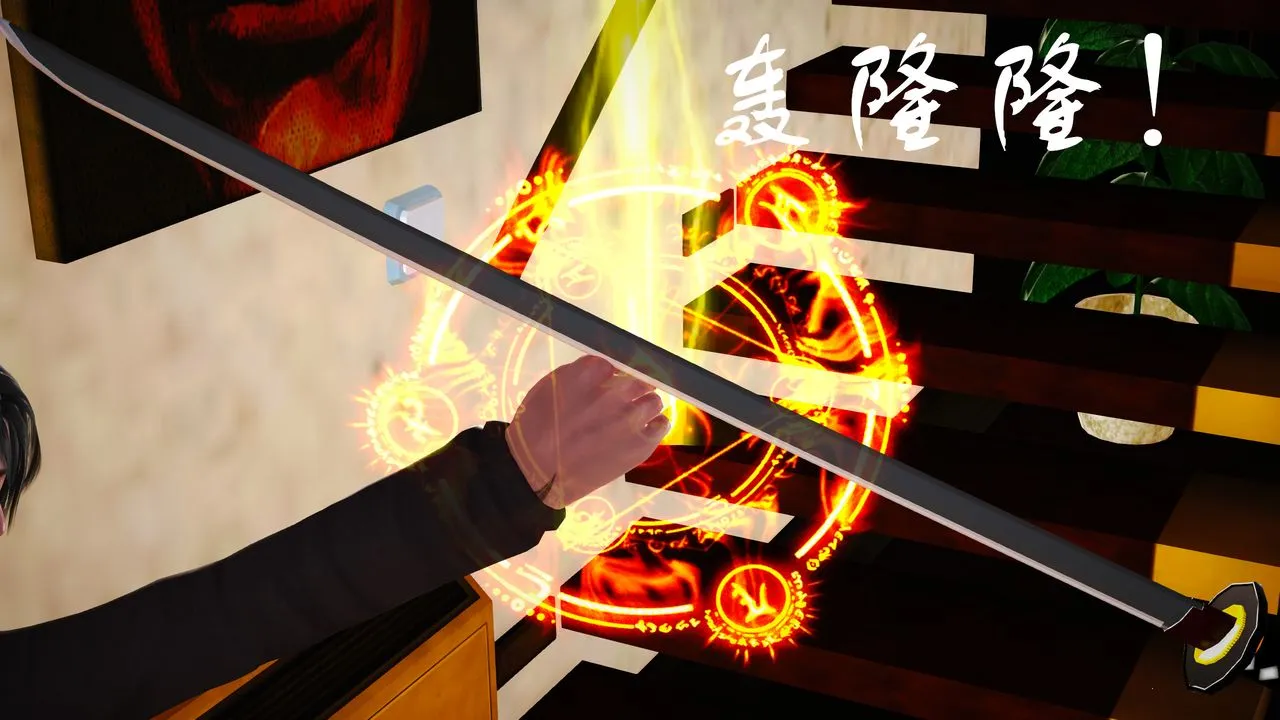 [3D]魔域人间 - 第15话 - page 14
