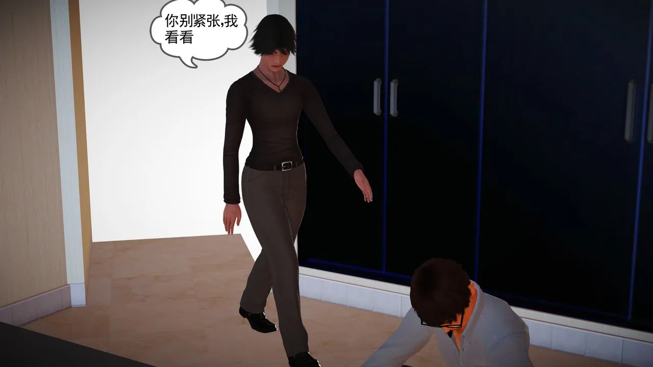 [3D]魔域人间 - 第15话 - page 26