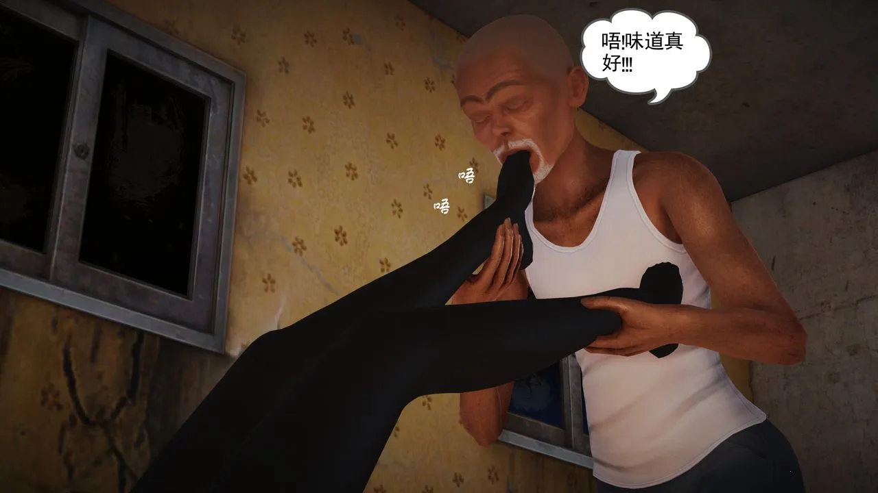 [3D]魔域人间 - 第15话 - page 53