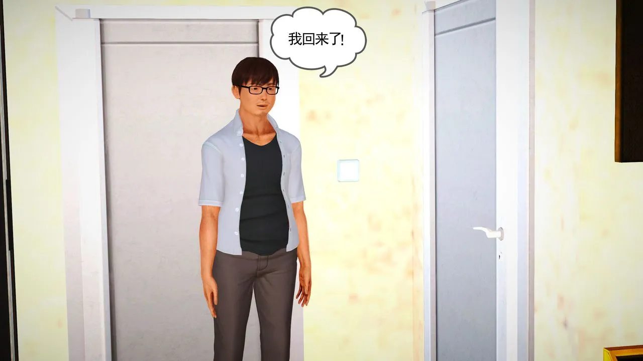 [3D]魔域人间 - 第17话 - page 96