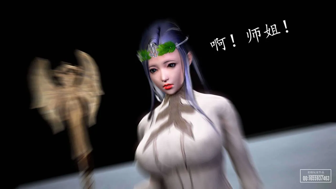 [3D]魔域人间 - 第28话 - page 22