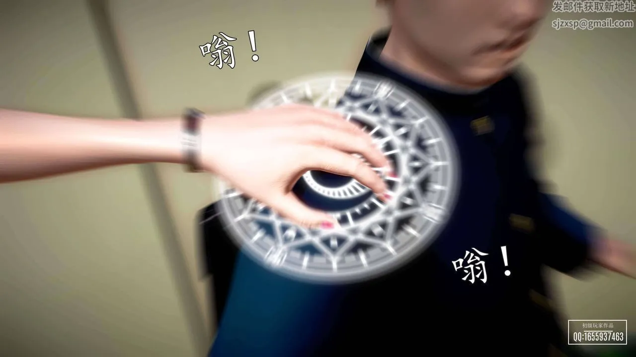 [3D]魔域人间 - 第28话 - page 42