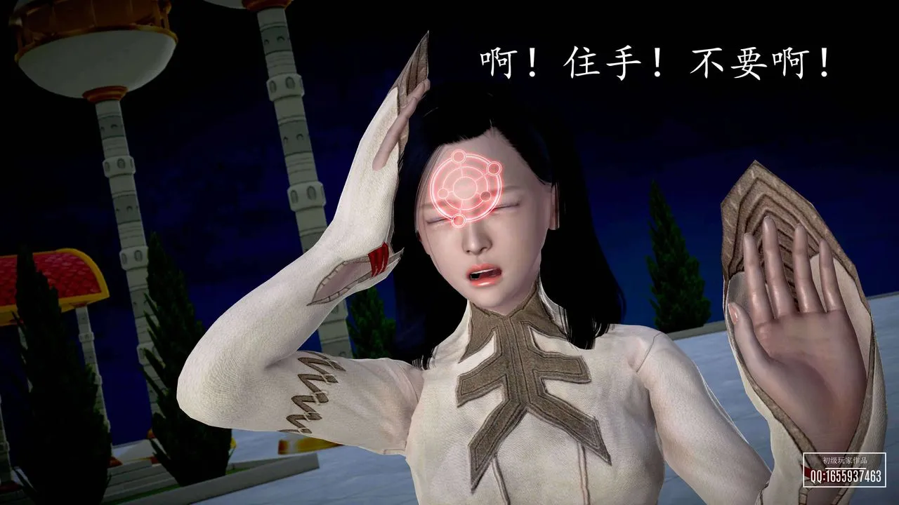 [3D]魔域人间 - 第28话 - page 105