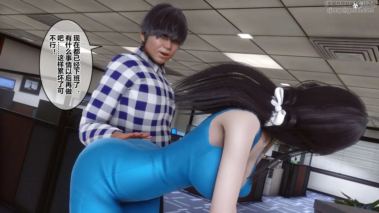 [3D]秘密高清无码版 - 第133话 - page 21