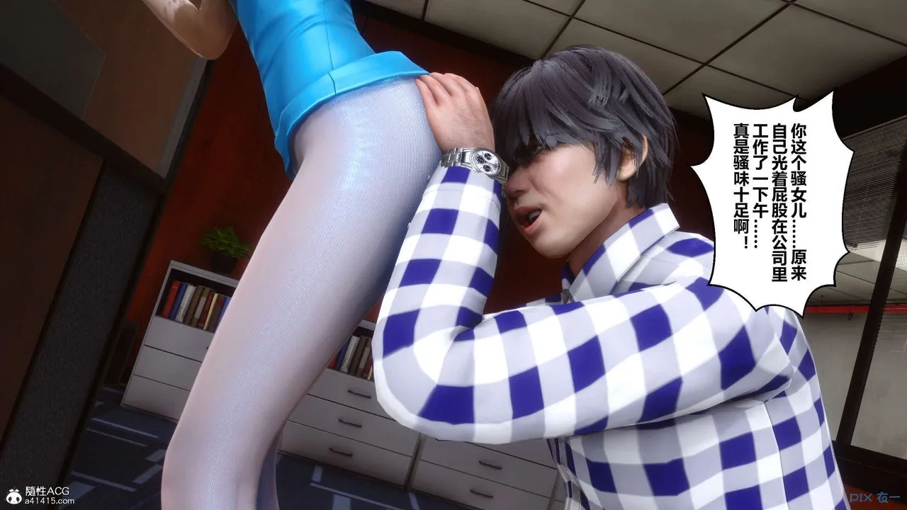 [3D]秘密高清无码版 - 第133话 - page 37