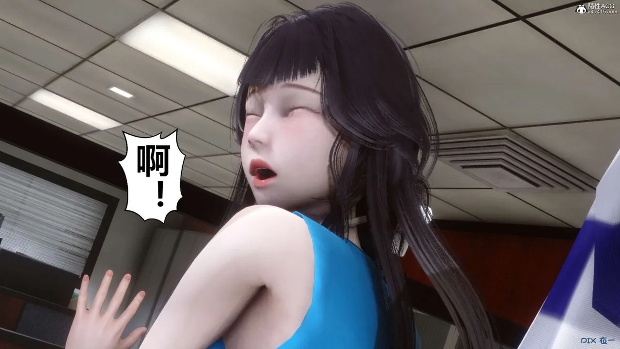 [3D]秘密高清无码版 - 第133话 - page 59