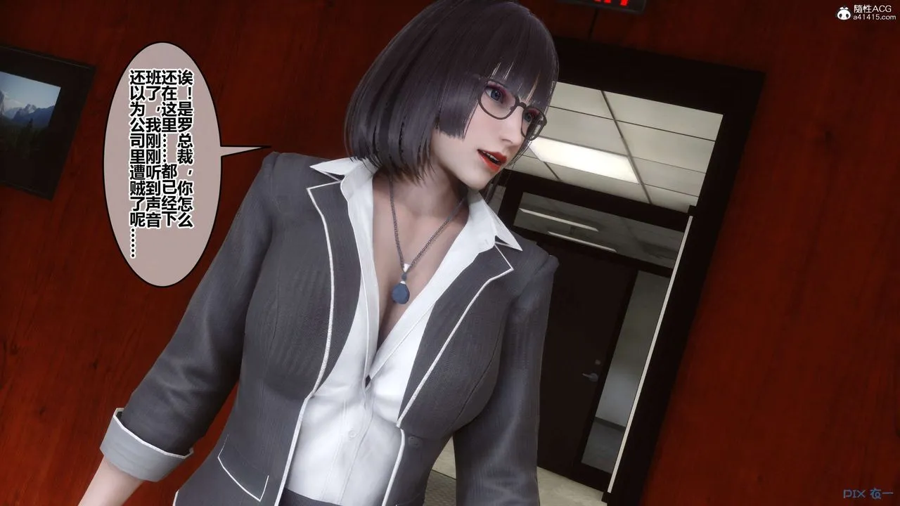 [3D]秘密高清无码版 - 第133话 - page 65