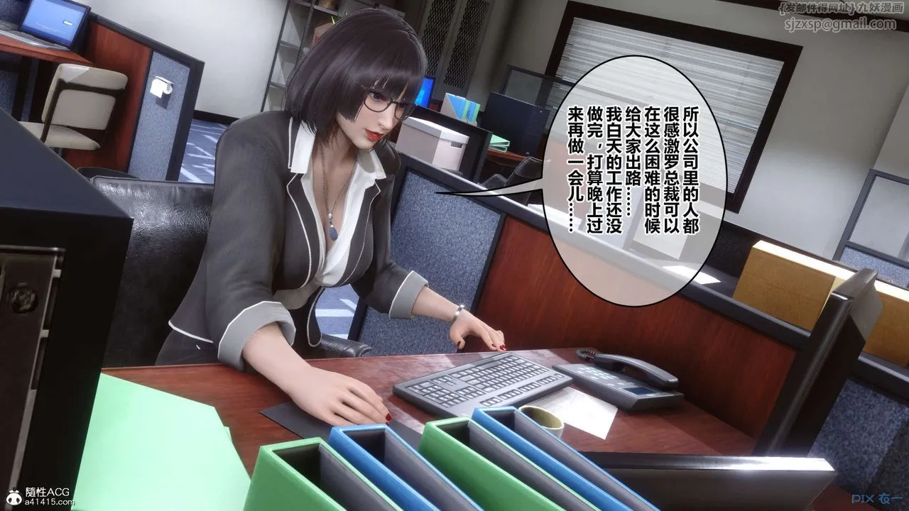 [3D]秘密高清无码版 - 第133话 - page 68