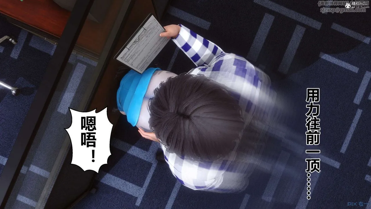 [3D]秘密高清无码版 - 第133话 - page 85