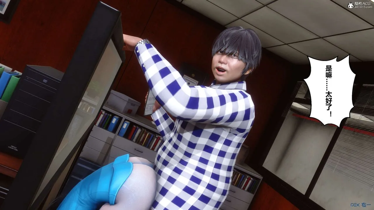 [3D]秘密高清无码版 - 第133话 - page 96