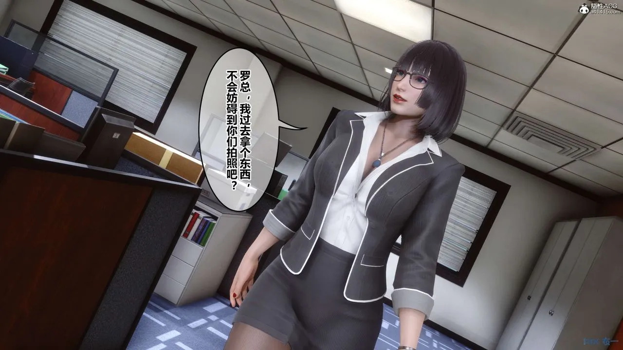 [3D]秘密高清无码版 - 第133话 - page 104
