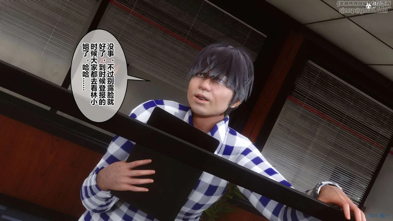 [3D]秘密高清无码版 - 第133话 - page 105