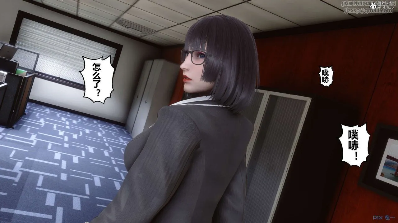 [3D]秘密高清无码版 - 第133话 - page 117