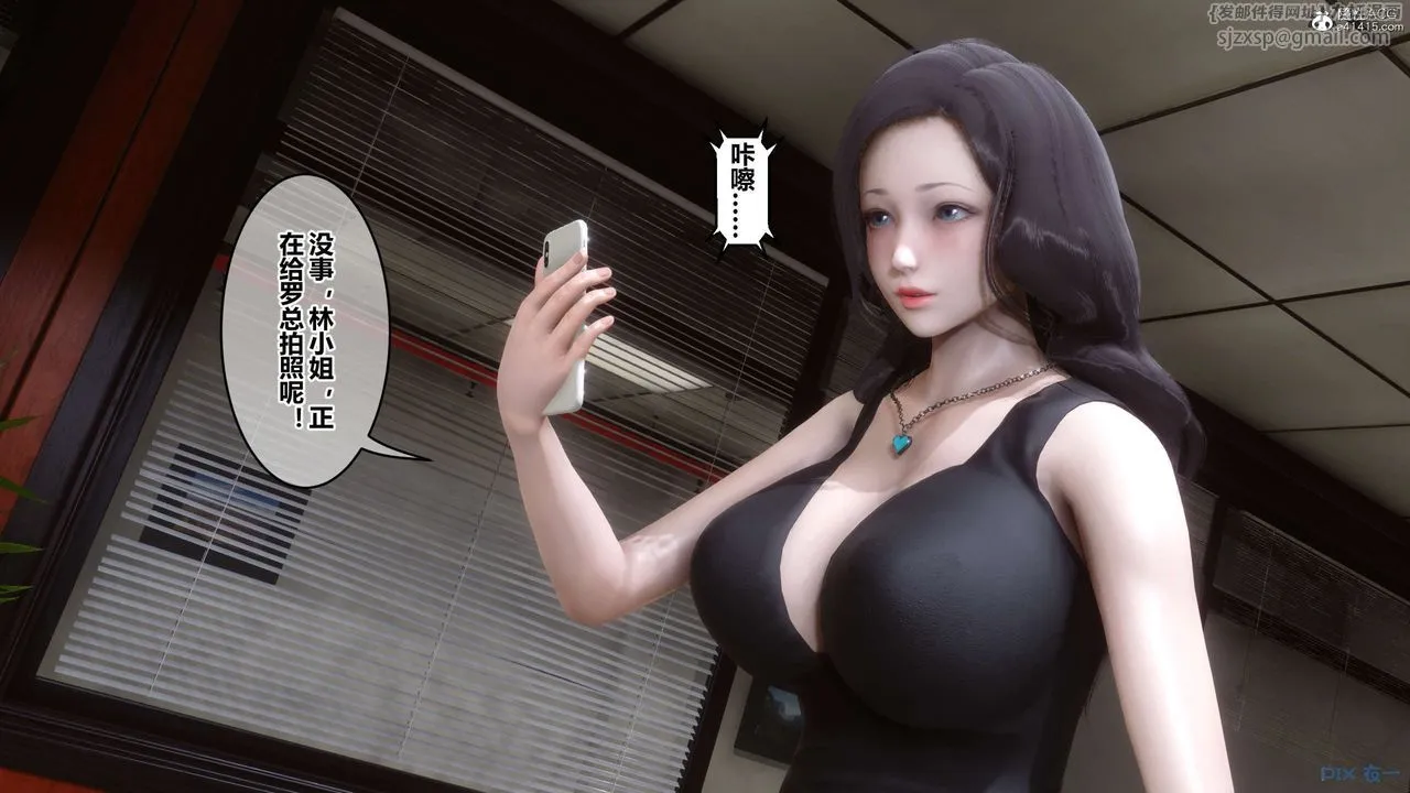 [3D]秘密高清无码版 - 第133话 - page 118