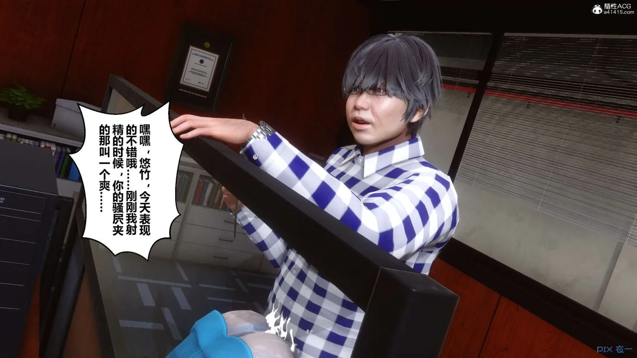 [3D]秘密高清无码版 - 第133话 - page 120
