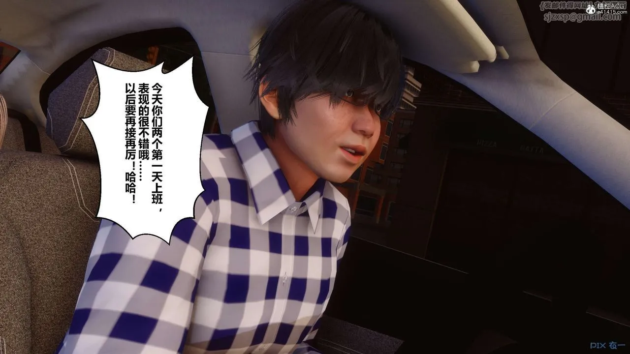 [3D]秘密高清无码版 - 第133话 - page 124