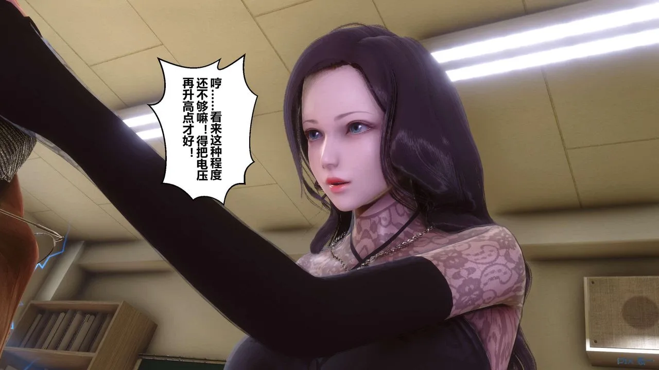[3D]秘密高清无码版 - 第128话 - page 2