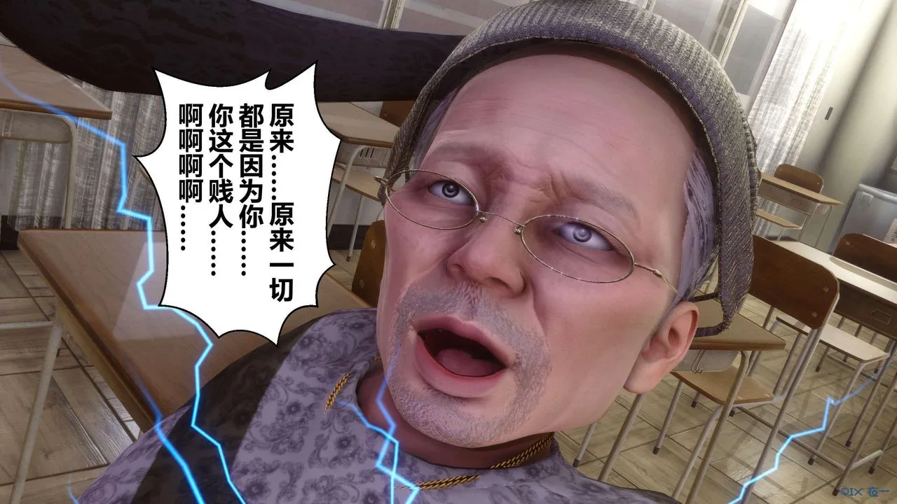 [3D]秘密高清无码版 - 第128话 - page 6