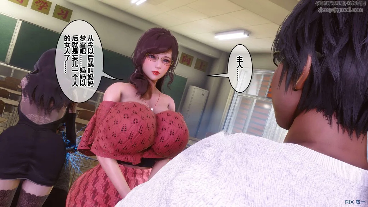 [3D]秘密高清无码版 - 第128话 - page 10