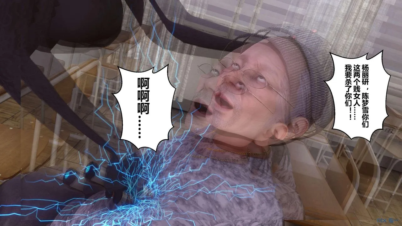 [3D]秘密高清无码版 - 第128话 - page 19