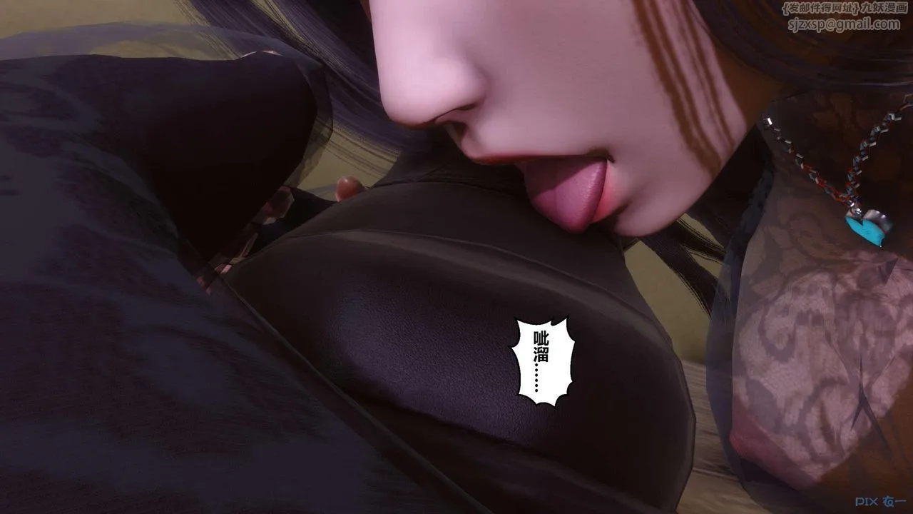 [3D]秘密高清无码版 - 第128话 - page 29