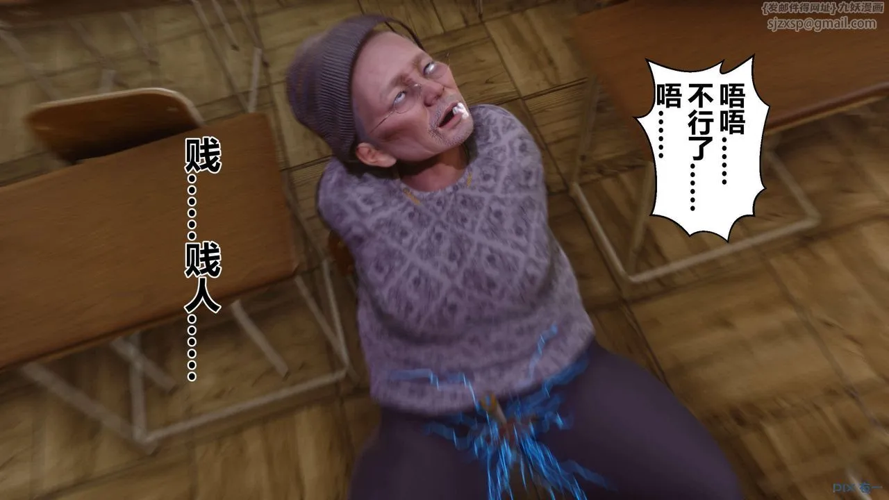 [3D]秘密高清无码版 - 第128话 - page 37