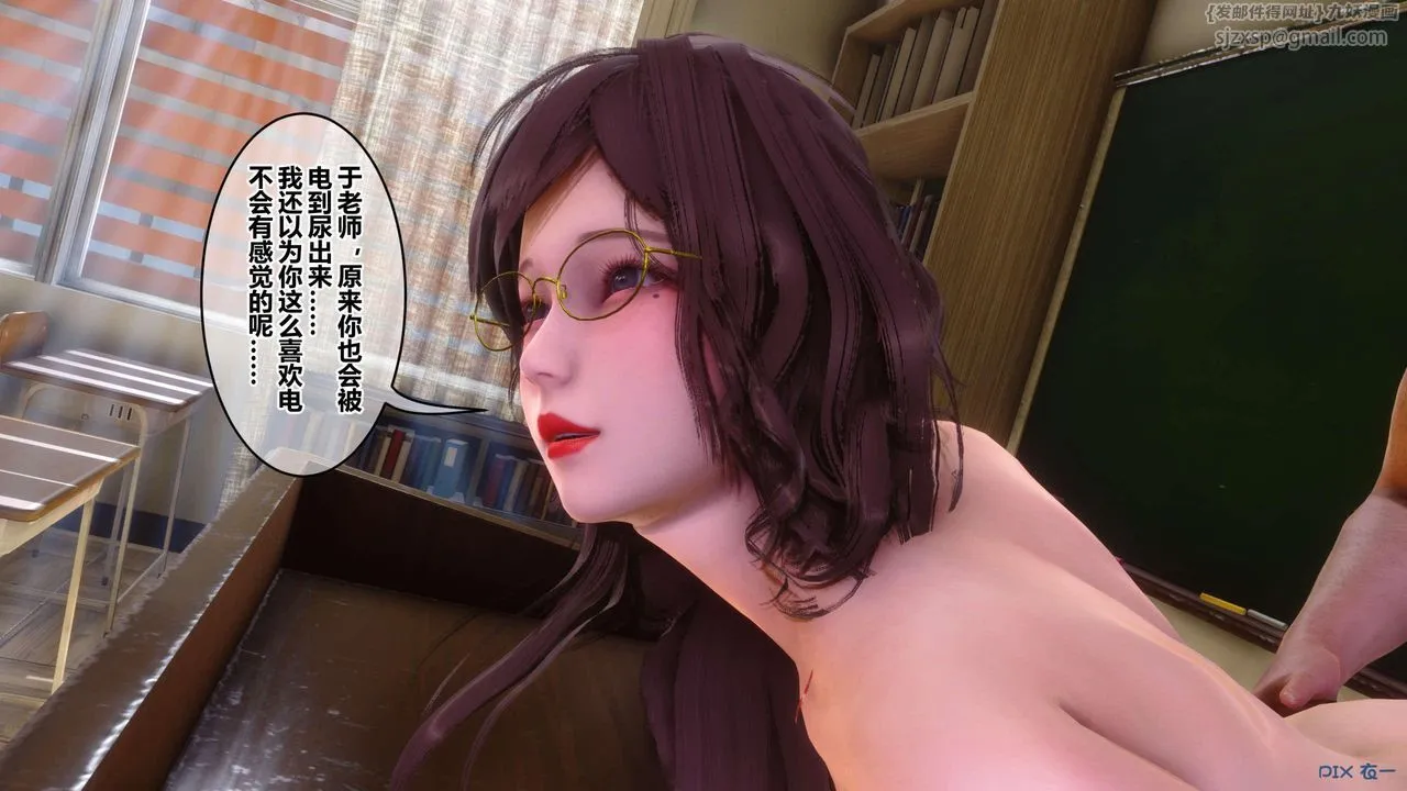 [3D]秘密高清无码版 - 第128话 - page 39