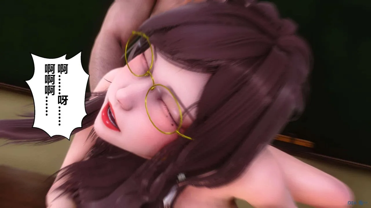 [3D]秘密高清无码版 - 第128话 - page 51