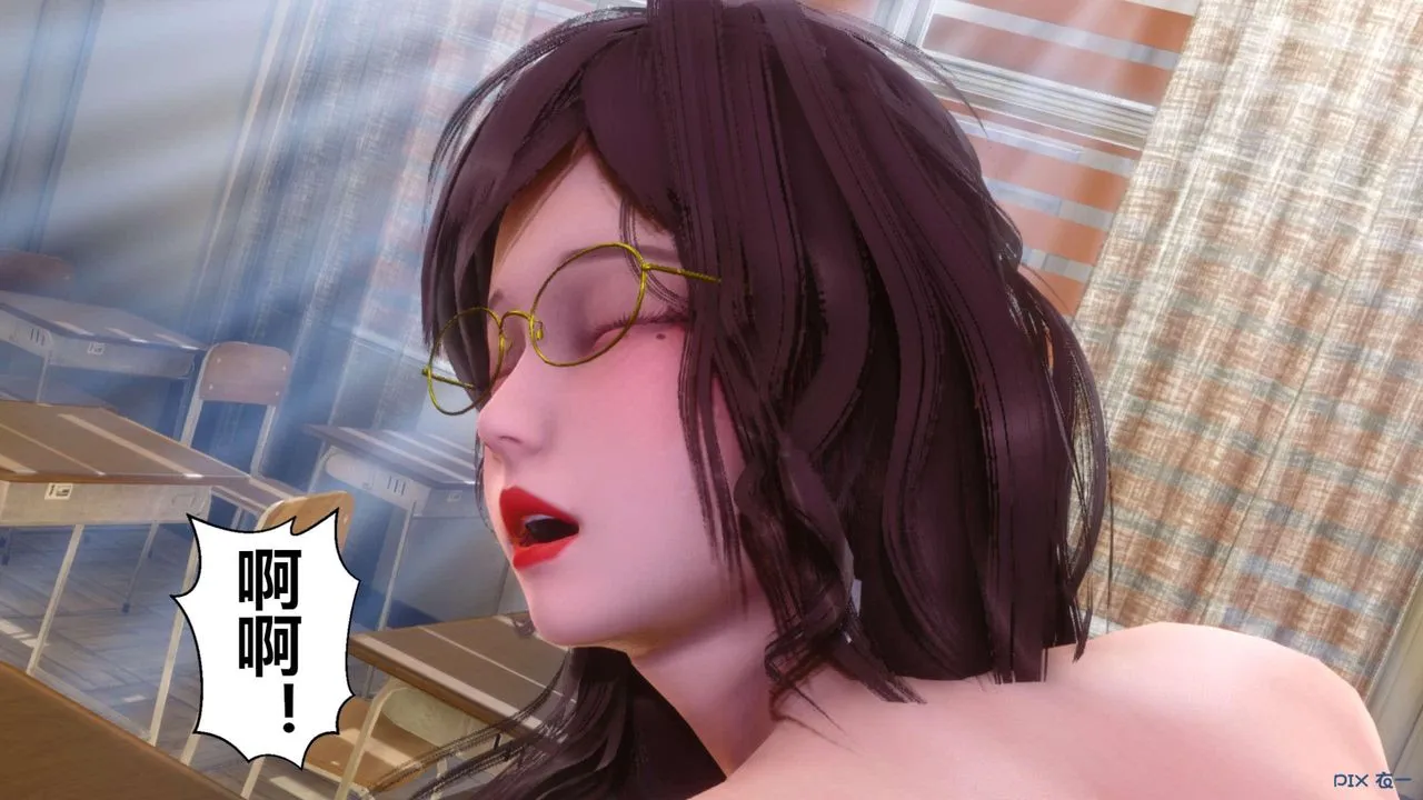 [3D]秘密高清无码版 - 第128话 - page 71