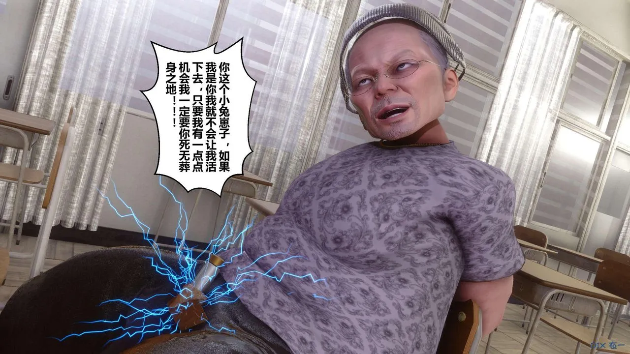 [3D]秘密高清无码版 - 第128话 - page 73