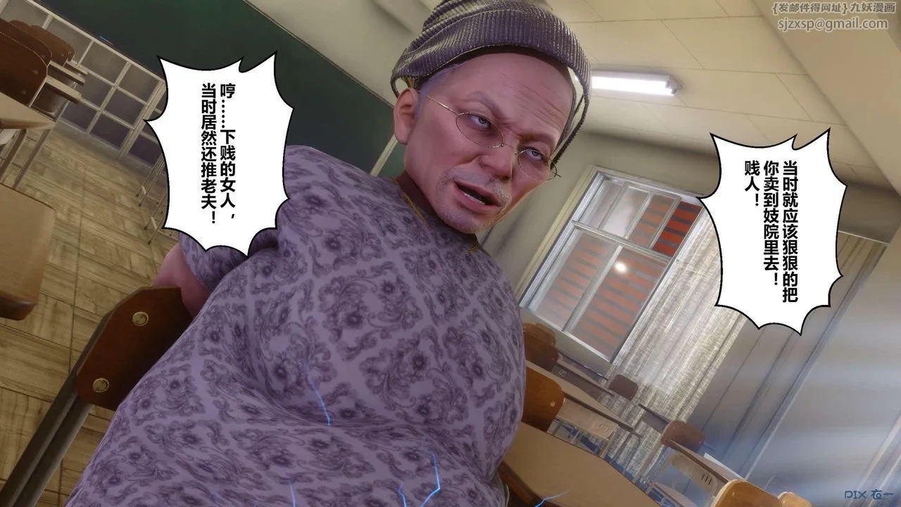 [3D]秘密高清无码版 - 第128话 - page 82