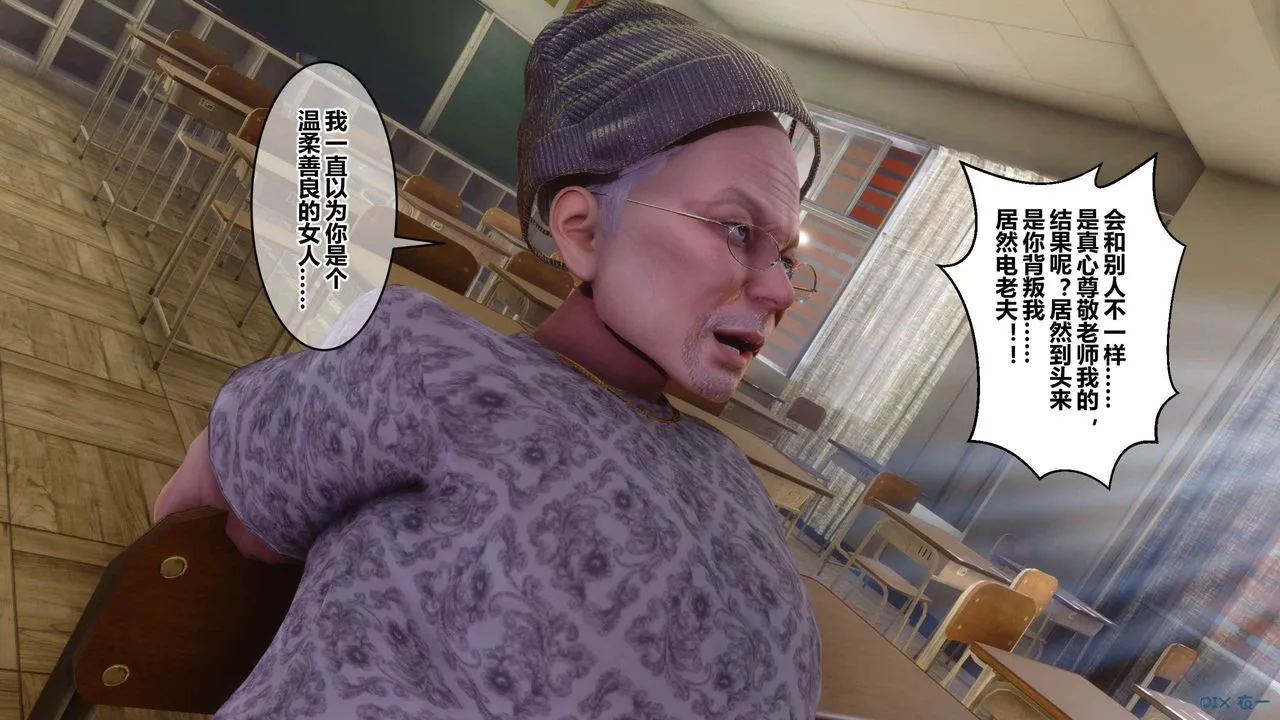 [3D]秘密高清无码版 - 第128话 - page 88